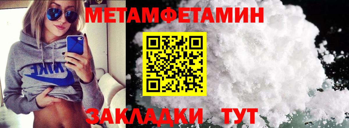 АМФ 97%  Вход с VPN  АМФЕТАМИН  Похвистнево 