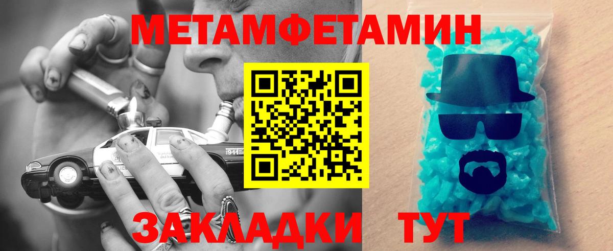 Амфетамин 98% Похвистнево