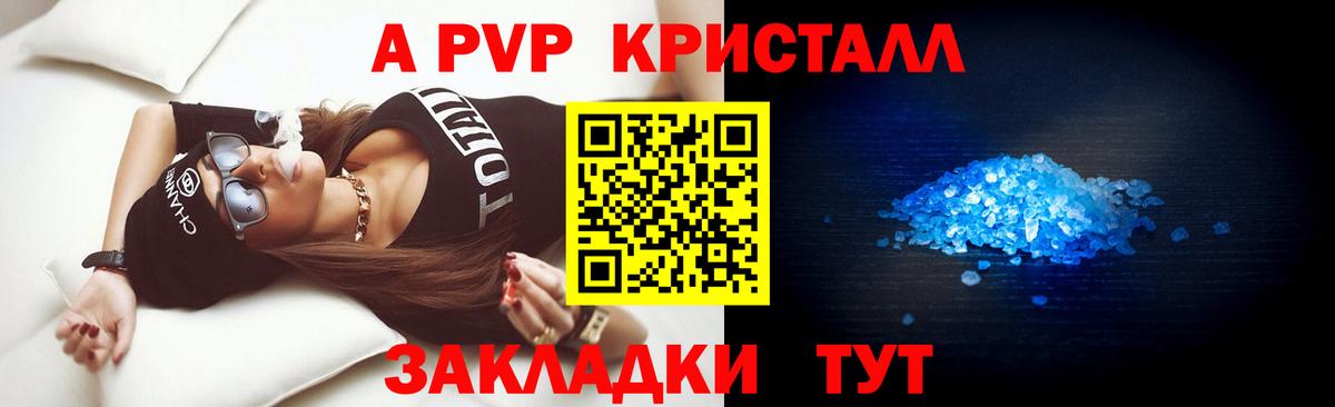 Alfa_PVP СК КРИС Похвистнево
