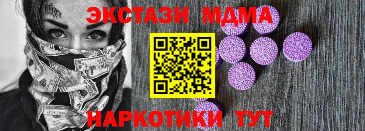 Похвистнево  ЭКСТАЗИ бентли  Вход с VPN  Ecstasy ешки 