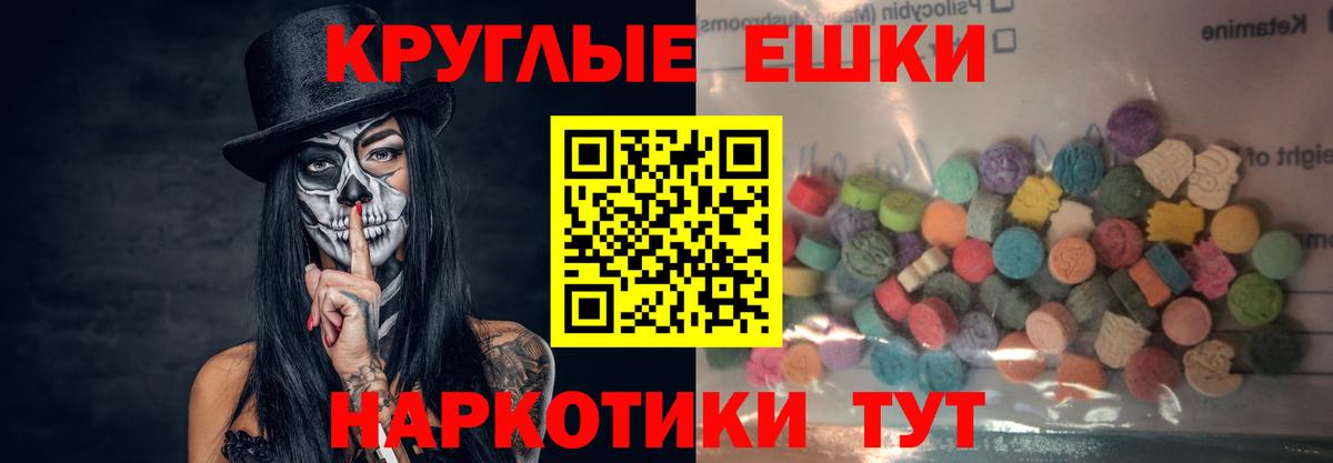 Экстази VHQ Похвистнево