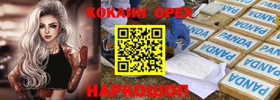 MDMA Premium VHQ Рузаевка