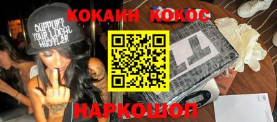метадон Рыбинск
