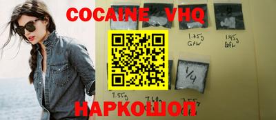 метадон Рыбинск