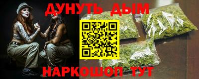 метадон Рыбинск