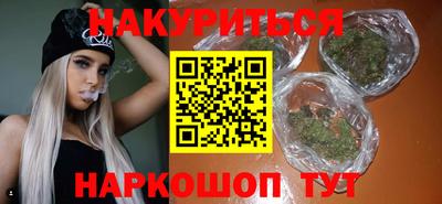 метадон Рыбинск