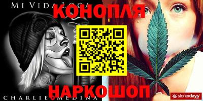 метадон Рыбинск