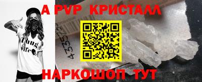 MDMA Premium VHQ Рузаевка