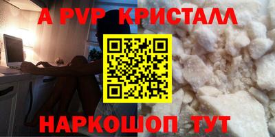 MDMA Premium VHQ Рузаевка