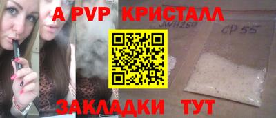 метадон Рыбинск