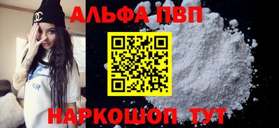 метадон Рыбинск