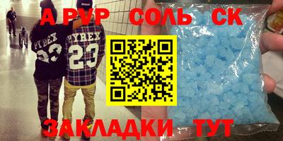 MDMA Premium VHQ Рузаевка