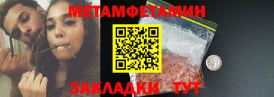 метадон Рыбинск