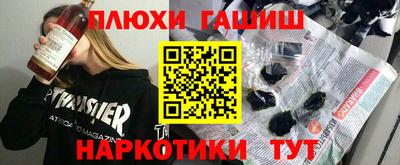 метадон Рыбинск