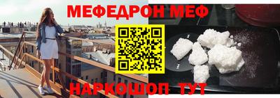 метадон Рыбинск