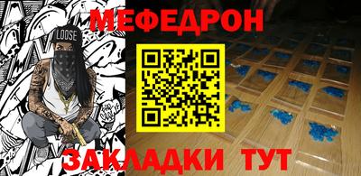 метадон Рыбинск