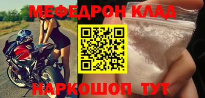 метадон Рыбинск
