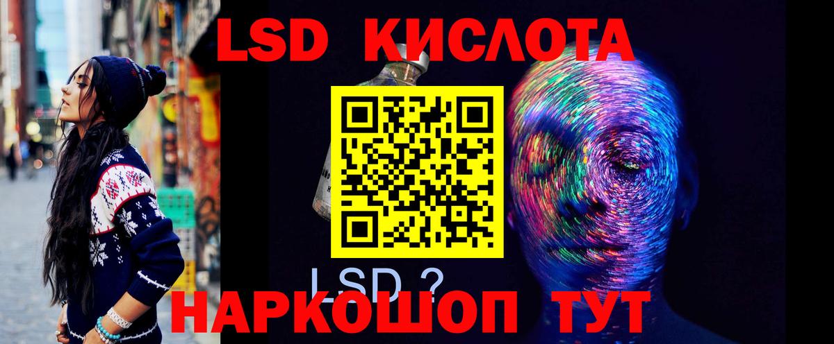Лсд 25 экстази ecstasy Похвистнево