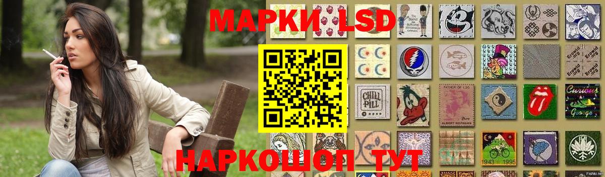 Похвистнево  ЛСД экстази ecstasy  ЛСД экстази ecstasy  Вход с VPN 