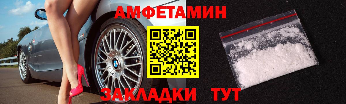 Первитин Декстрометамфетамин 99.9% Похвистнево