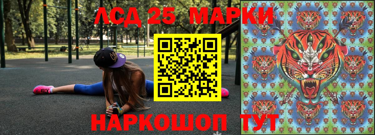 Марки NBOMe 1,8мг  Марки NBOMe 1,8мг  Похвистнево  Вход с VPN 