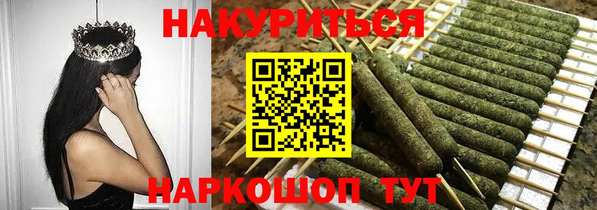 Похвистнево  Канабис план  Бошки марихуана марихуана  Вход с VPN  Марихуана Amnesia 
